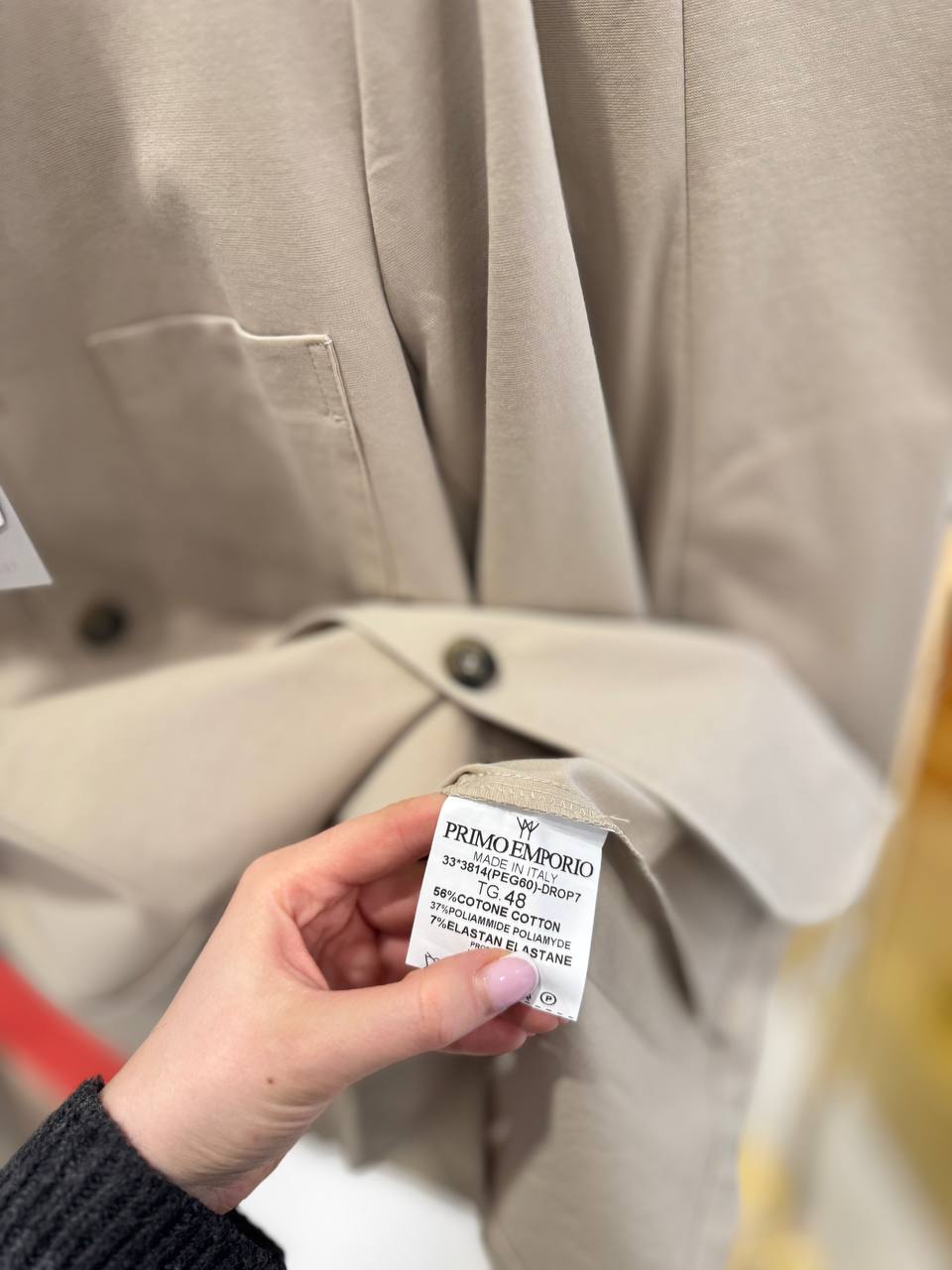 Фото Primo Emporio