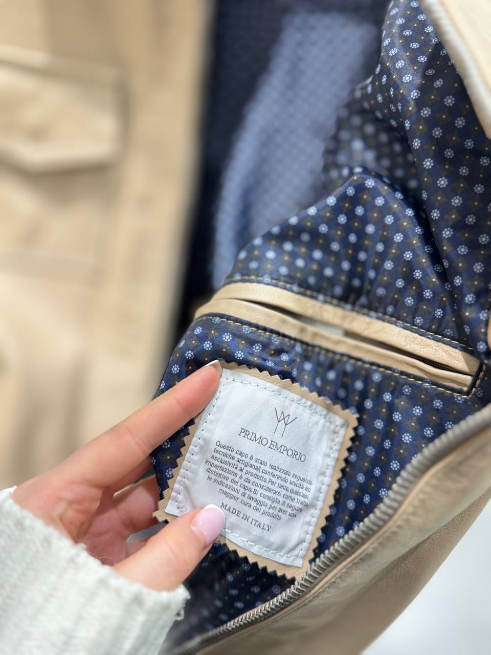 Фото Primo Emporio