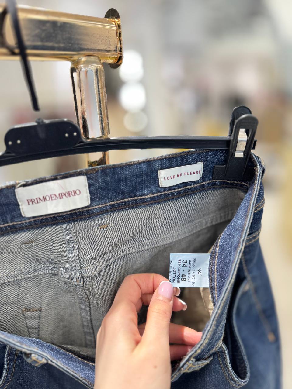 Фото Primo Emporio