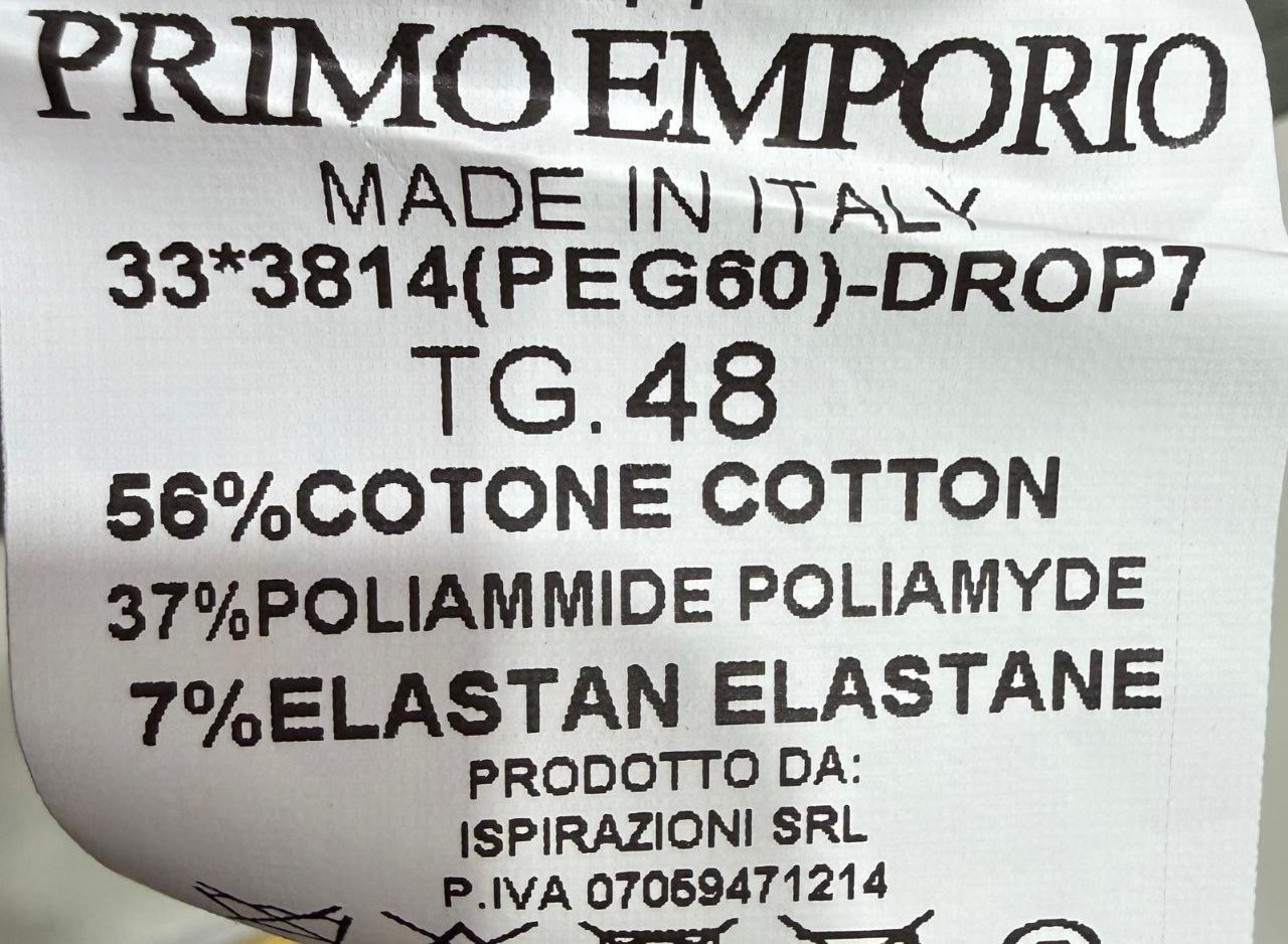 Фото Primo Emporio