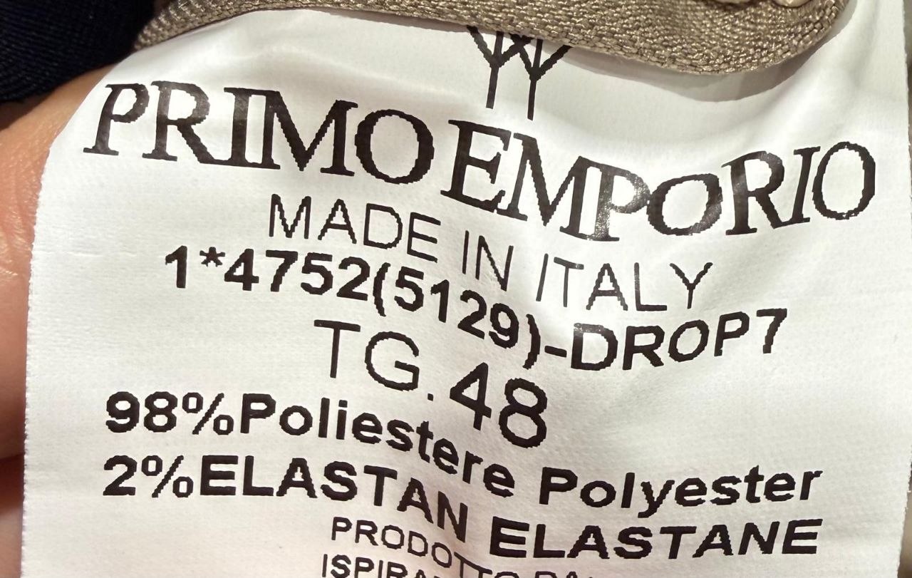 Фото Primo Emporio