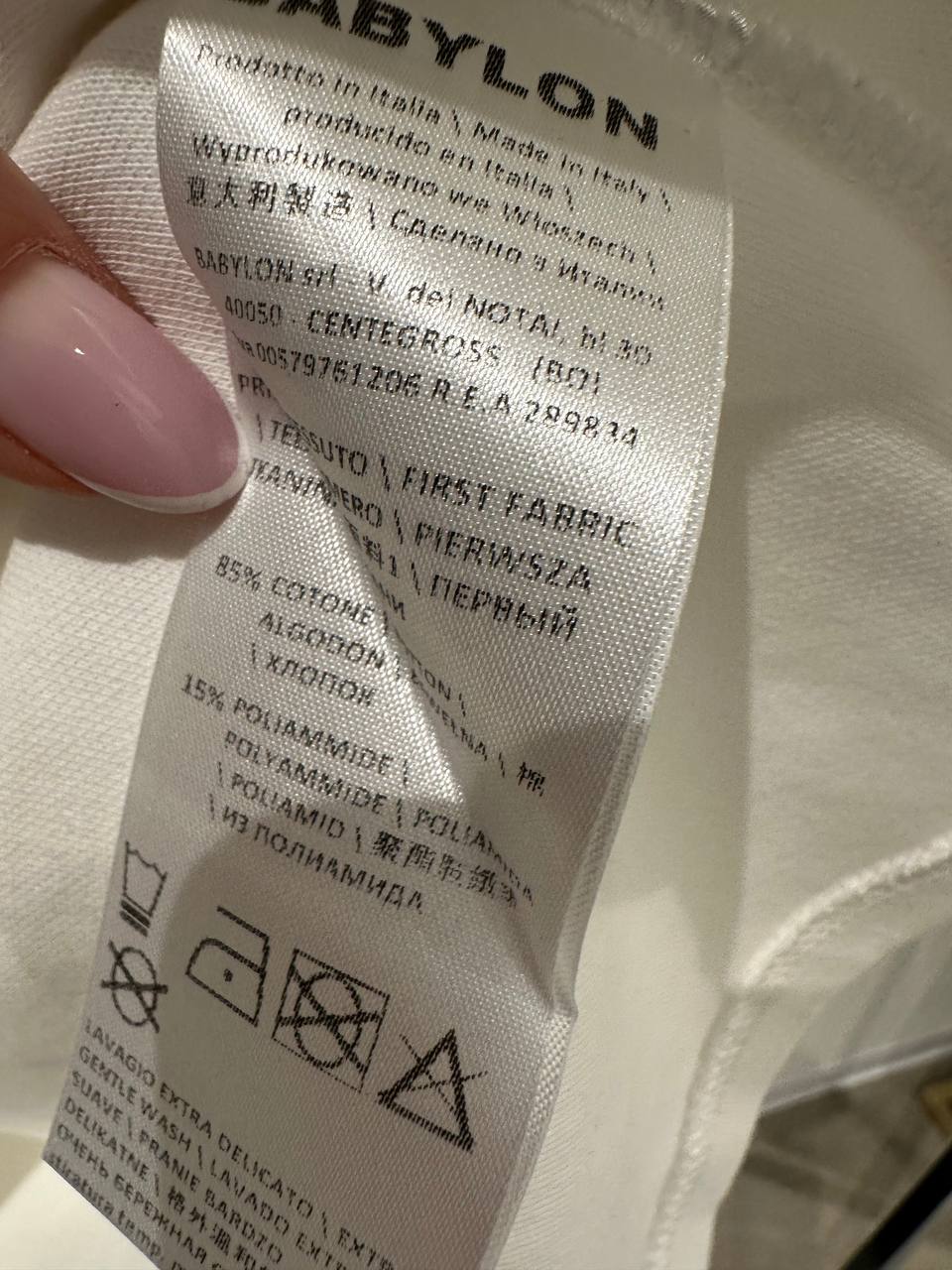 Итальянская одежда, бренд Babylon, арт. 74139219