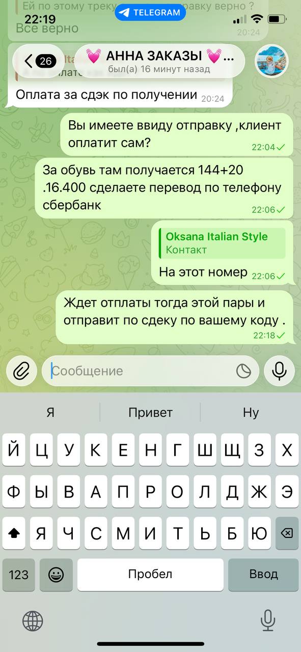 Фото Roberto Serpentini