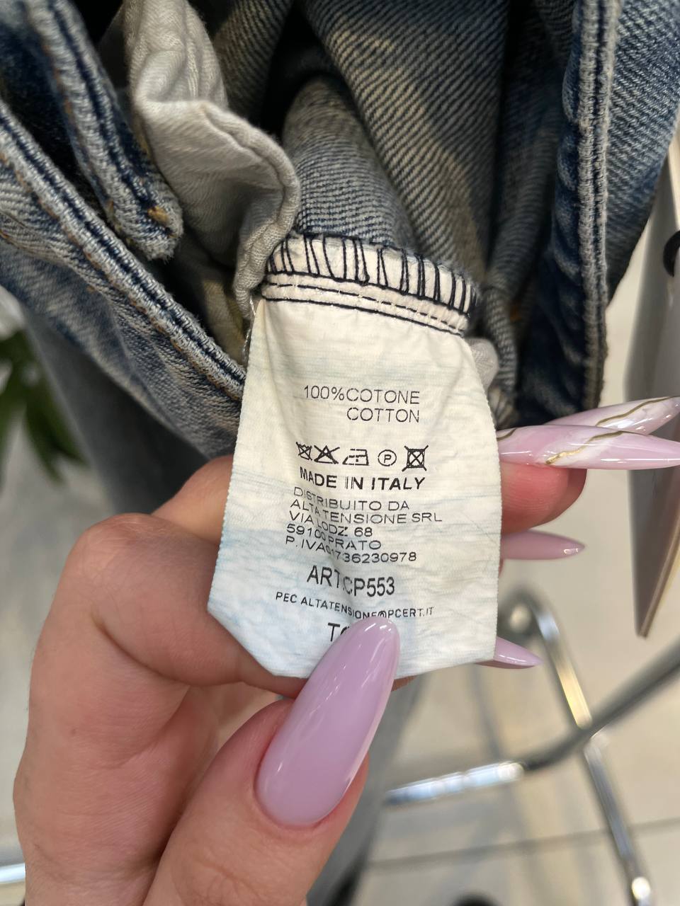 Фото Tensione in