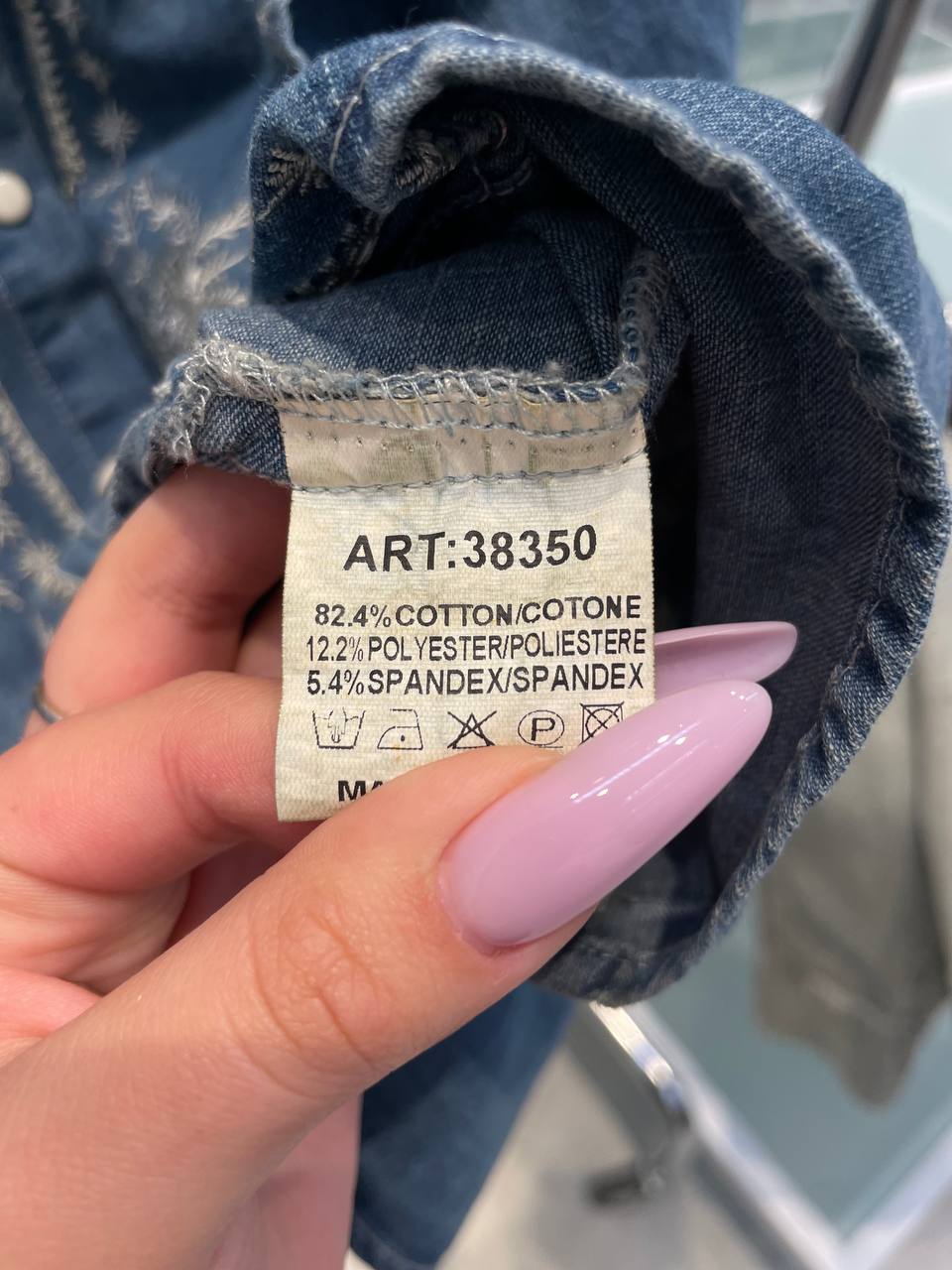 Фото Tensione in