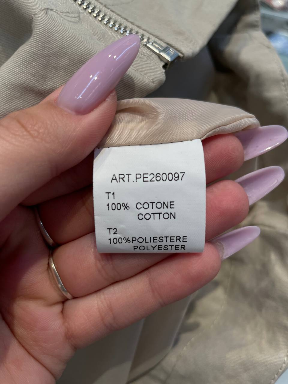 Фото Tensione in