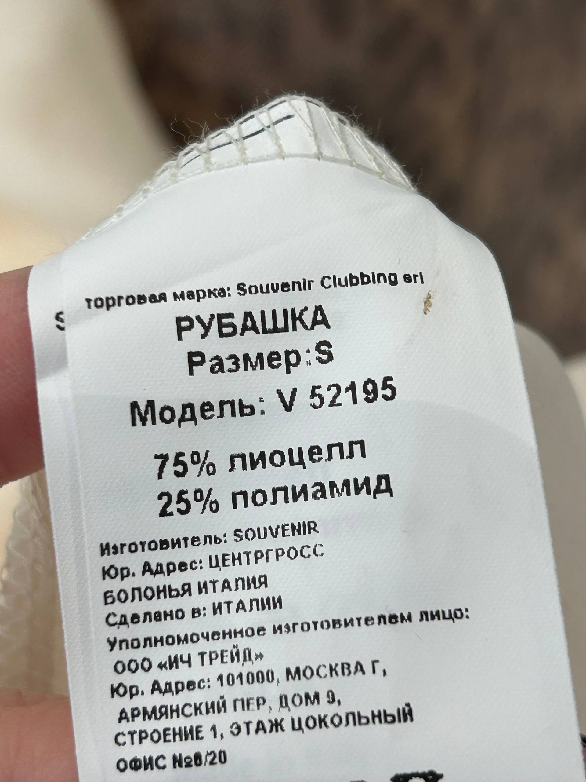 Итальянская одежда, бренд Ljve, арт. 74111411