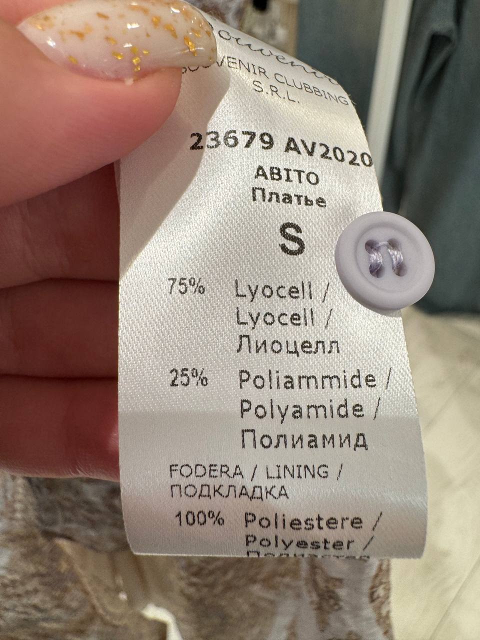 Итальянская одежда, бренд Ljve, арт. 74133859