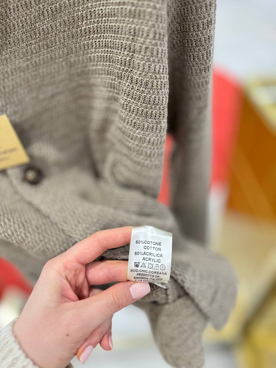 Фото Primo Emporio