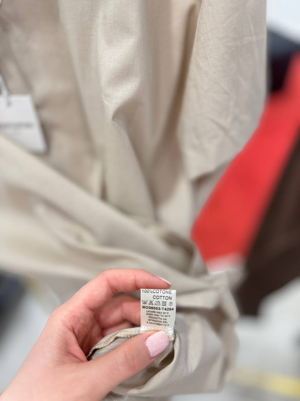 Фото Primo Emporio