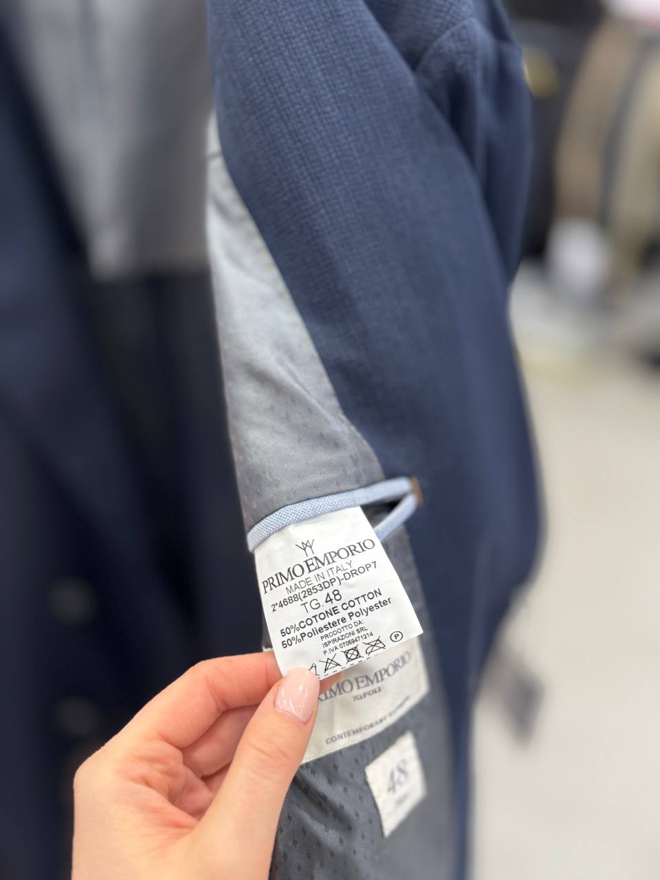 Фото Primo Emporio