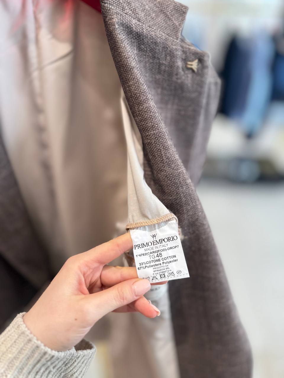 Фото Primo Emporio