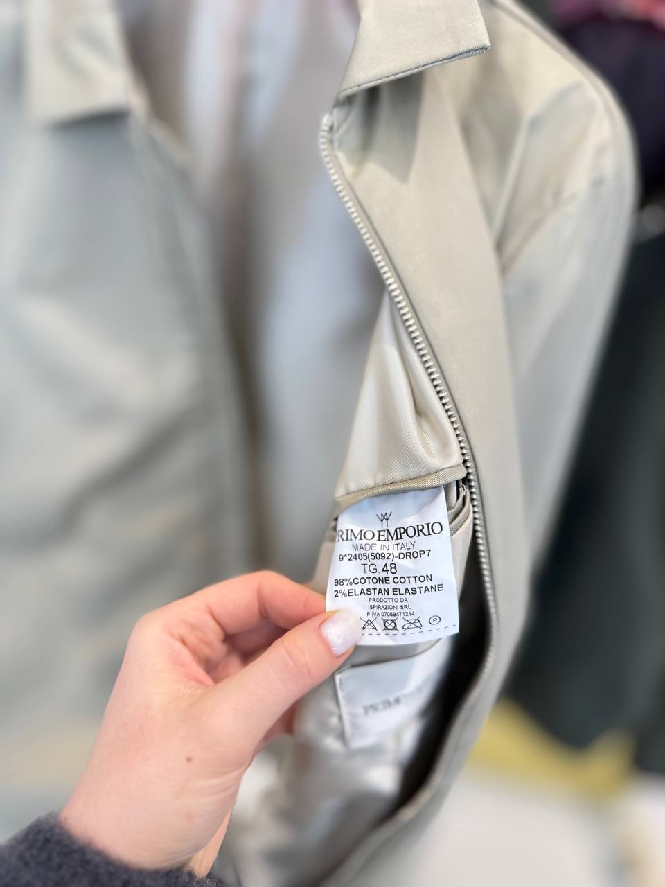 Фото Primo Emporio