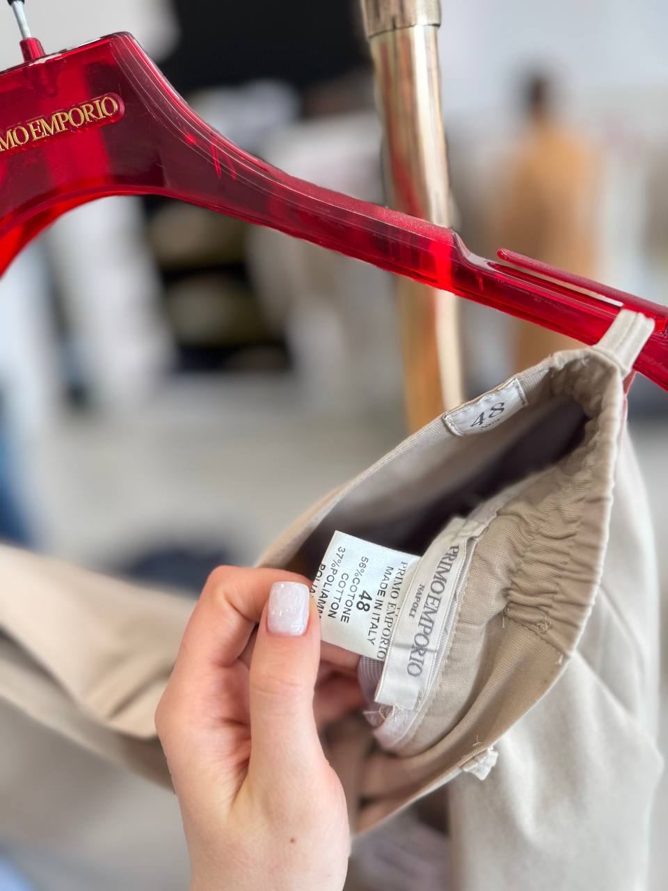 Фото Primo Emporio