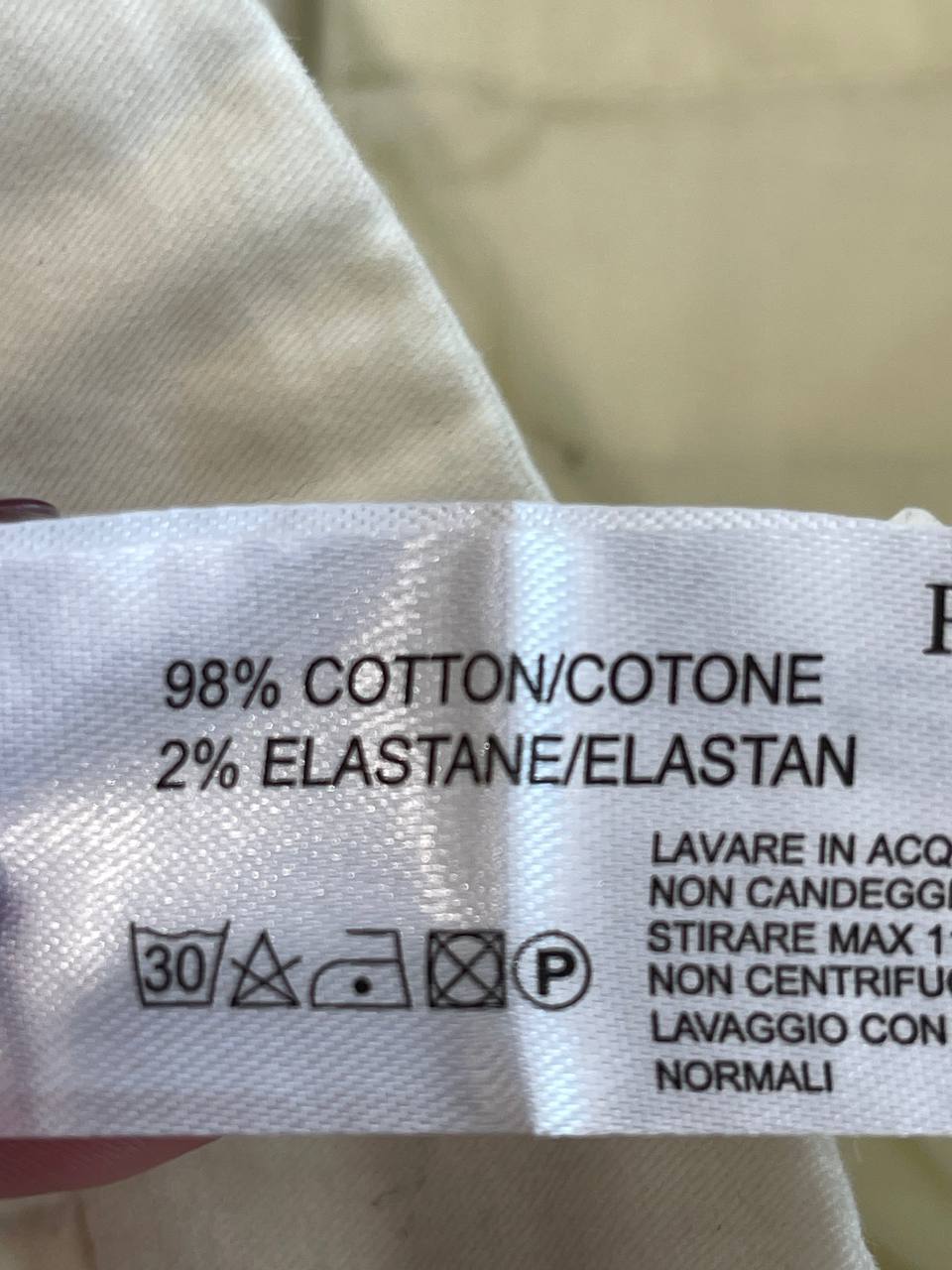 Фото Primo Emporio