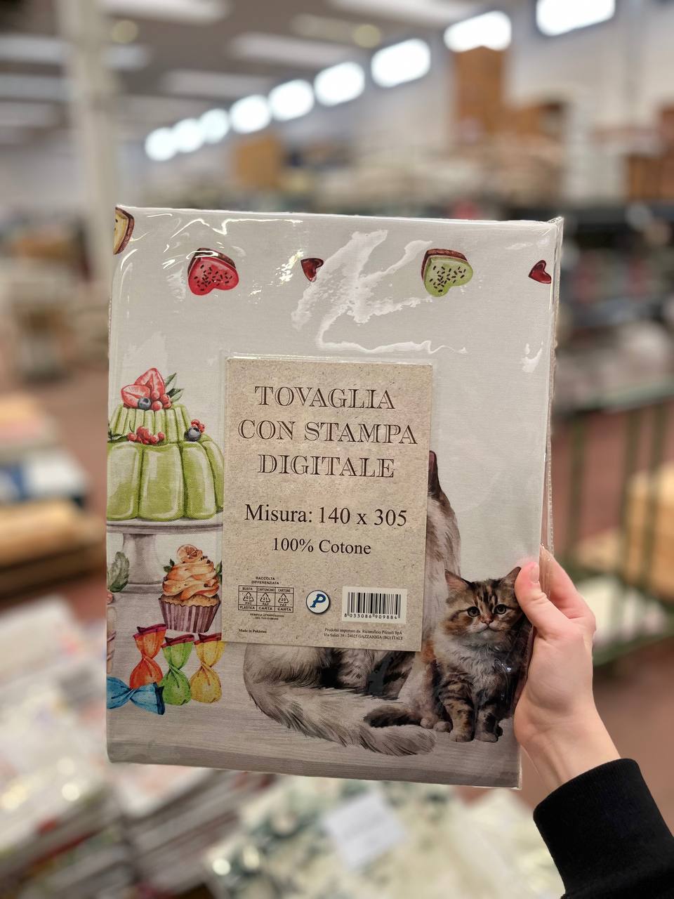 Итальянская одежда, бренд Pezzoli, арт. 74158797