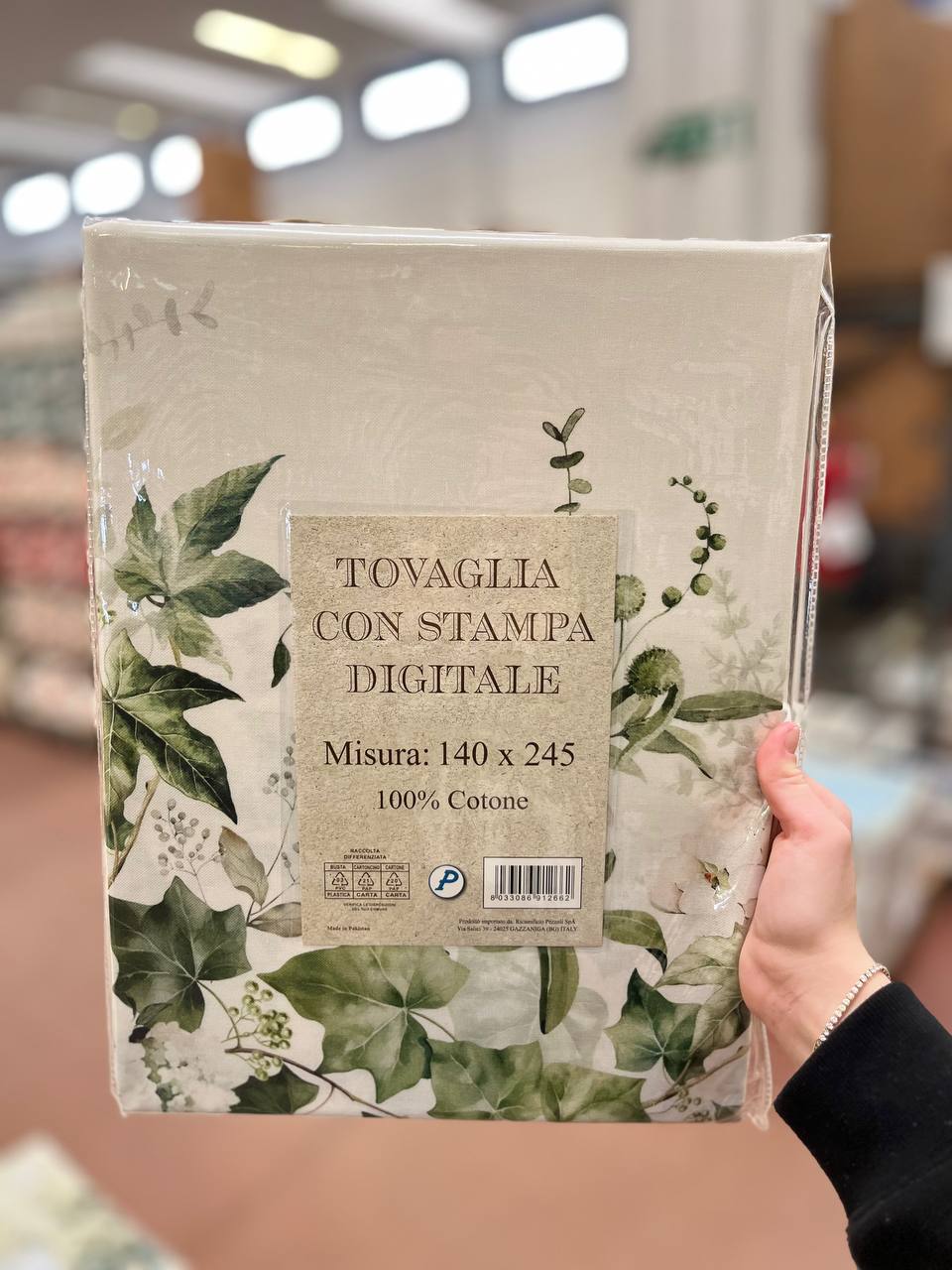 Итальянская одежда, бренд Pezzoli, арт. 74158831