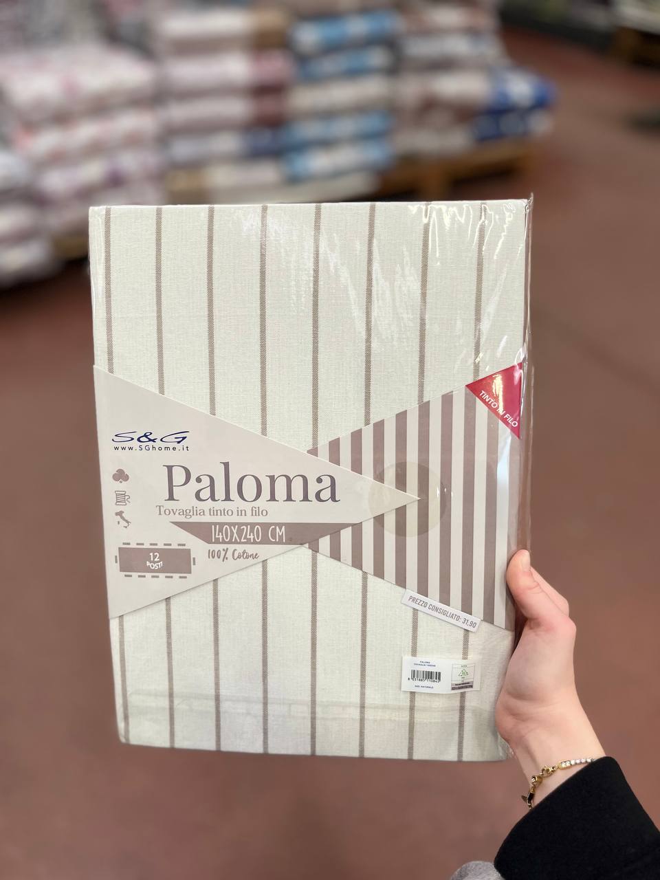 Итальянская одежда, бренд Pezzoli, арт. 74158902