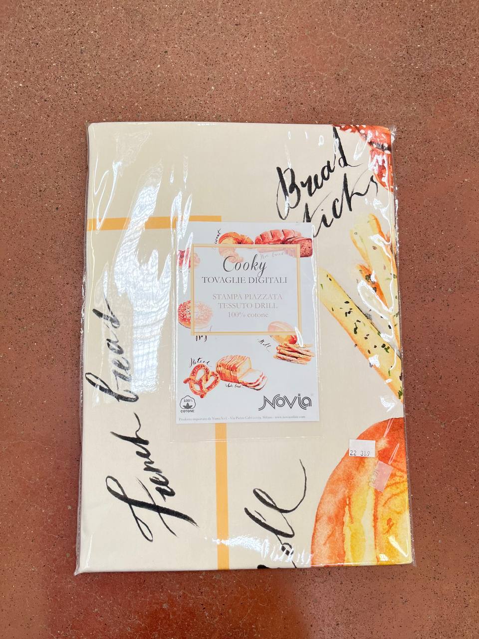 Итальянская одежда, бренд Pezzoli, арт. 74158978