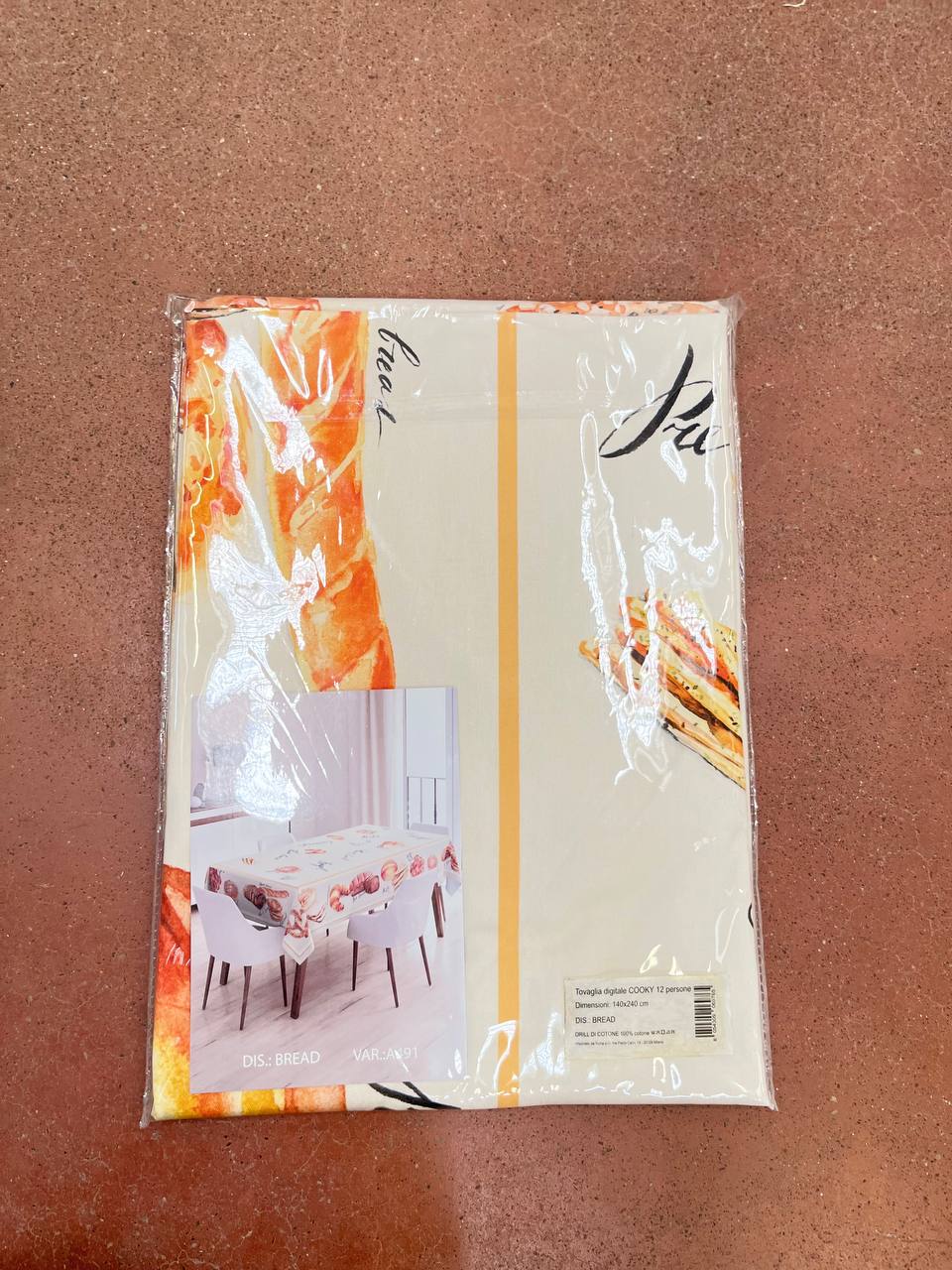 Итальянская одежда, бренд Pezzoli, арт. 74158979