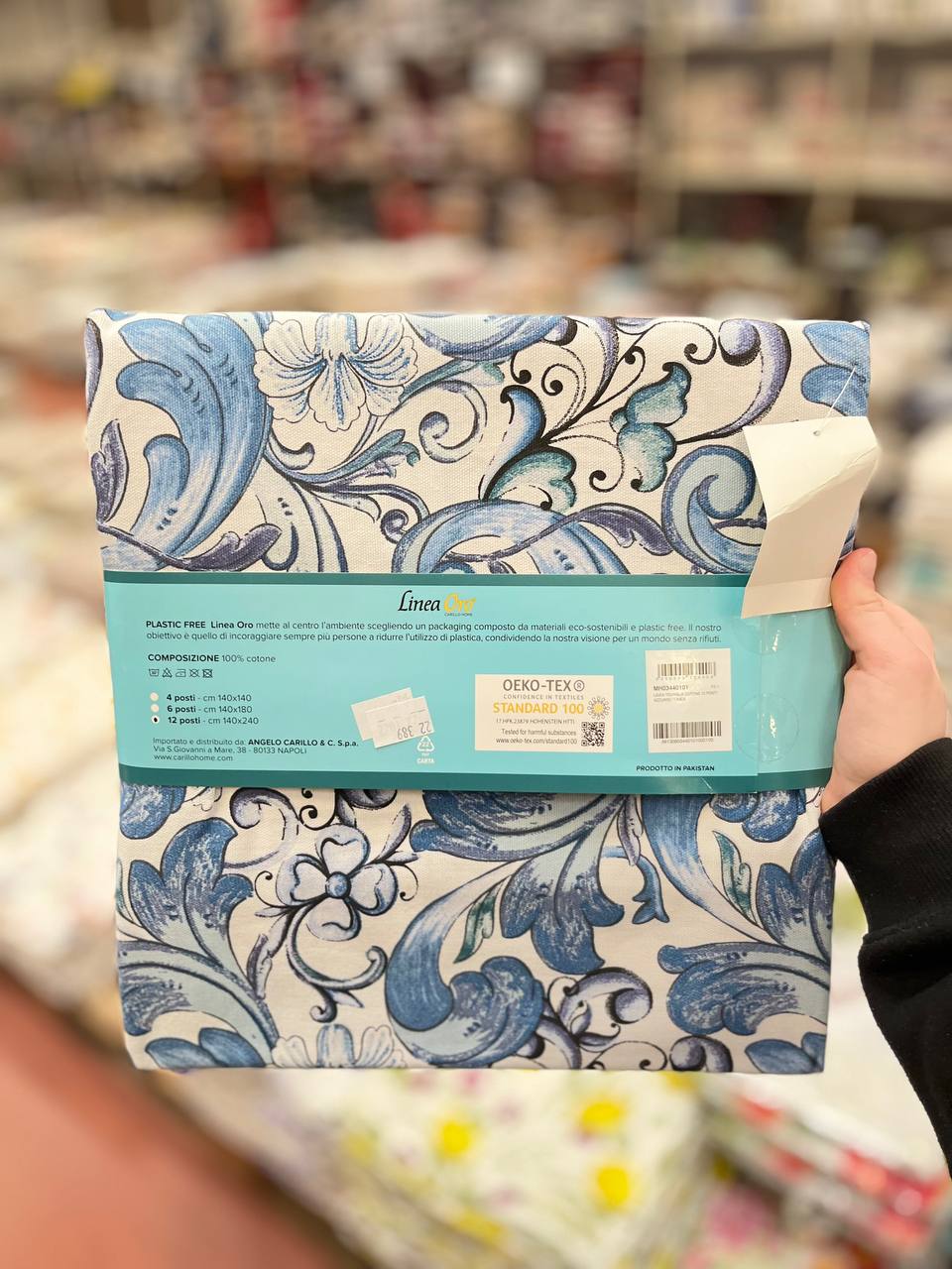 Итальянская одежда, бренд Pezzoli, арт. 74159022