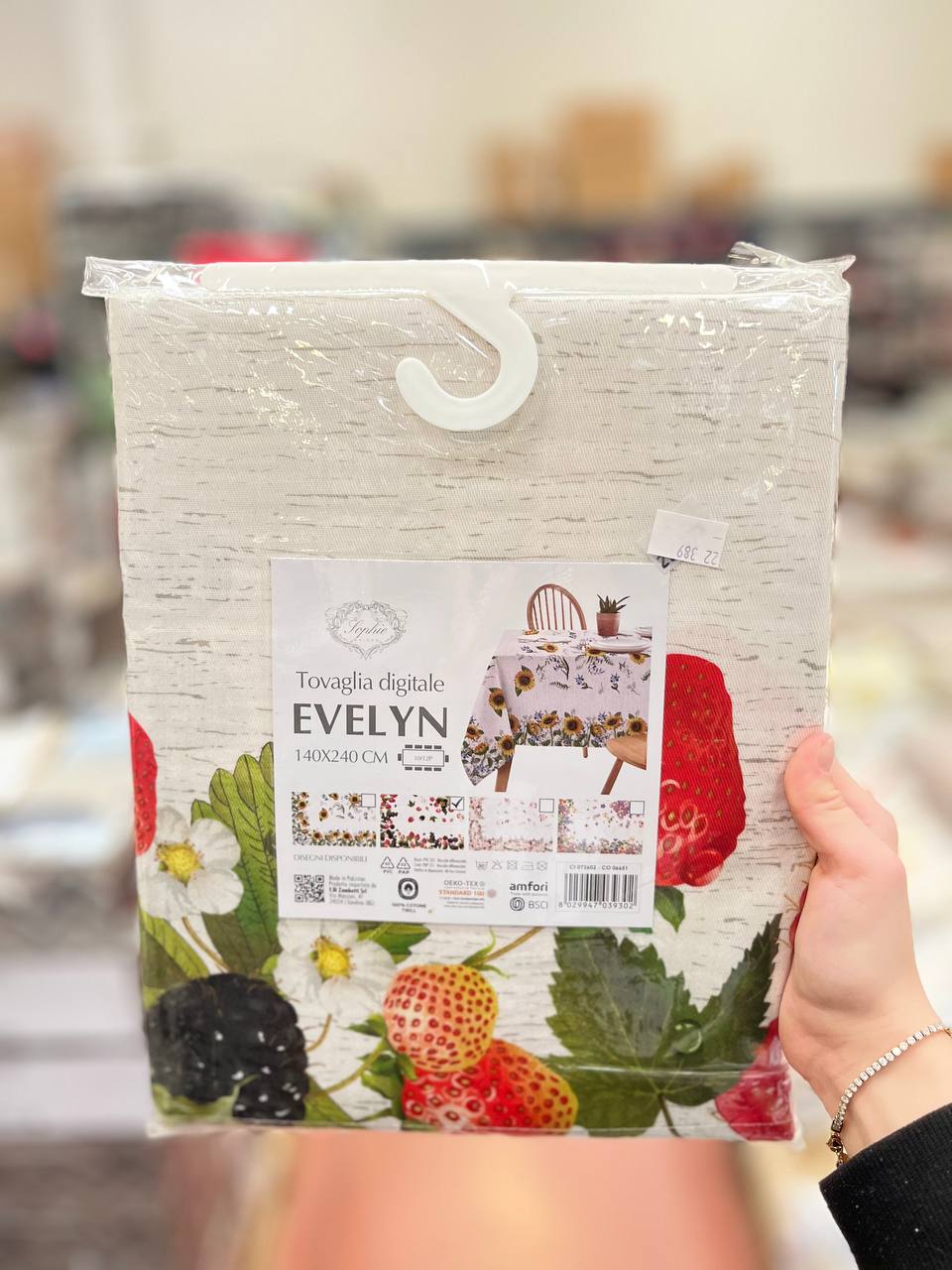 Итальянская одежда, бренд Pezzoli, арт. 74159027