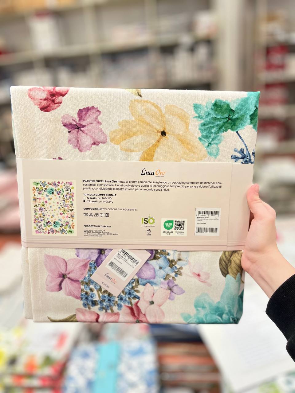 Итальянская одежда, бренд Pezzoli, арт. 74159175