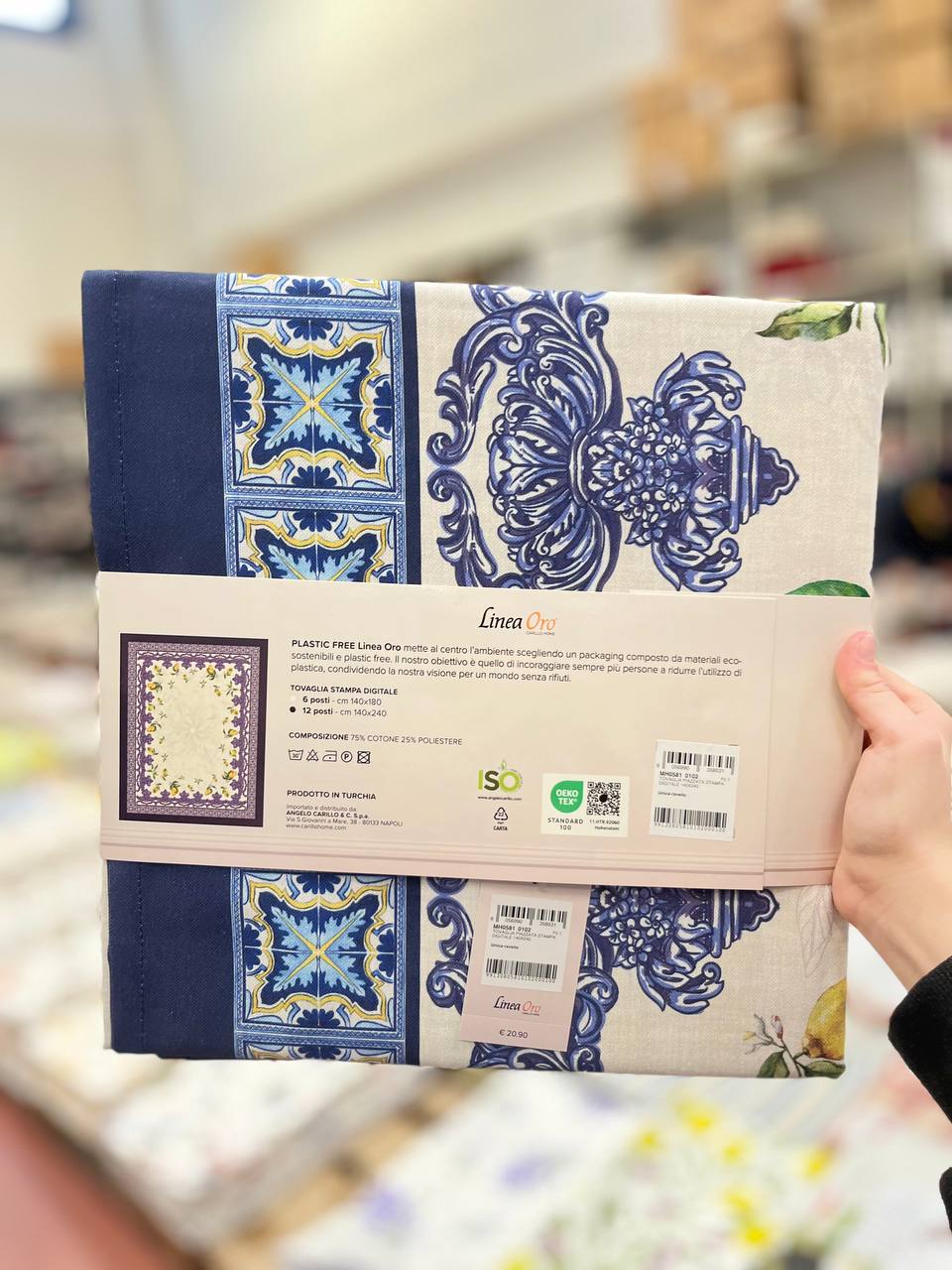 Итальянская одежда, бренд Pezzoli, арт. 74159214