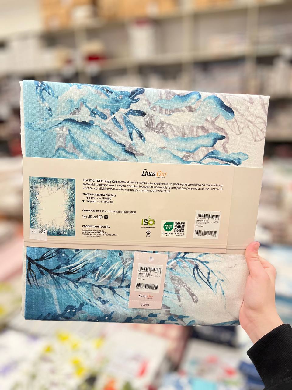 Итальянская одежда, бренд Pezzoli, арт. 74159247