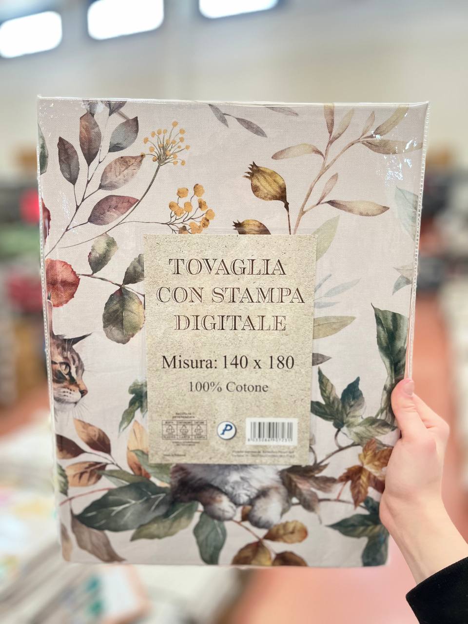 Итальянская одежда, бренд Pezzoli, арт. 74159357