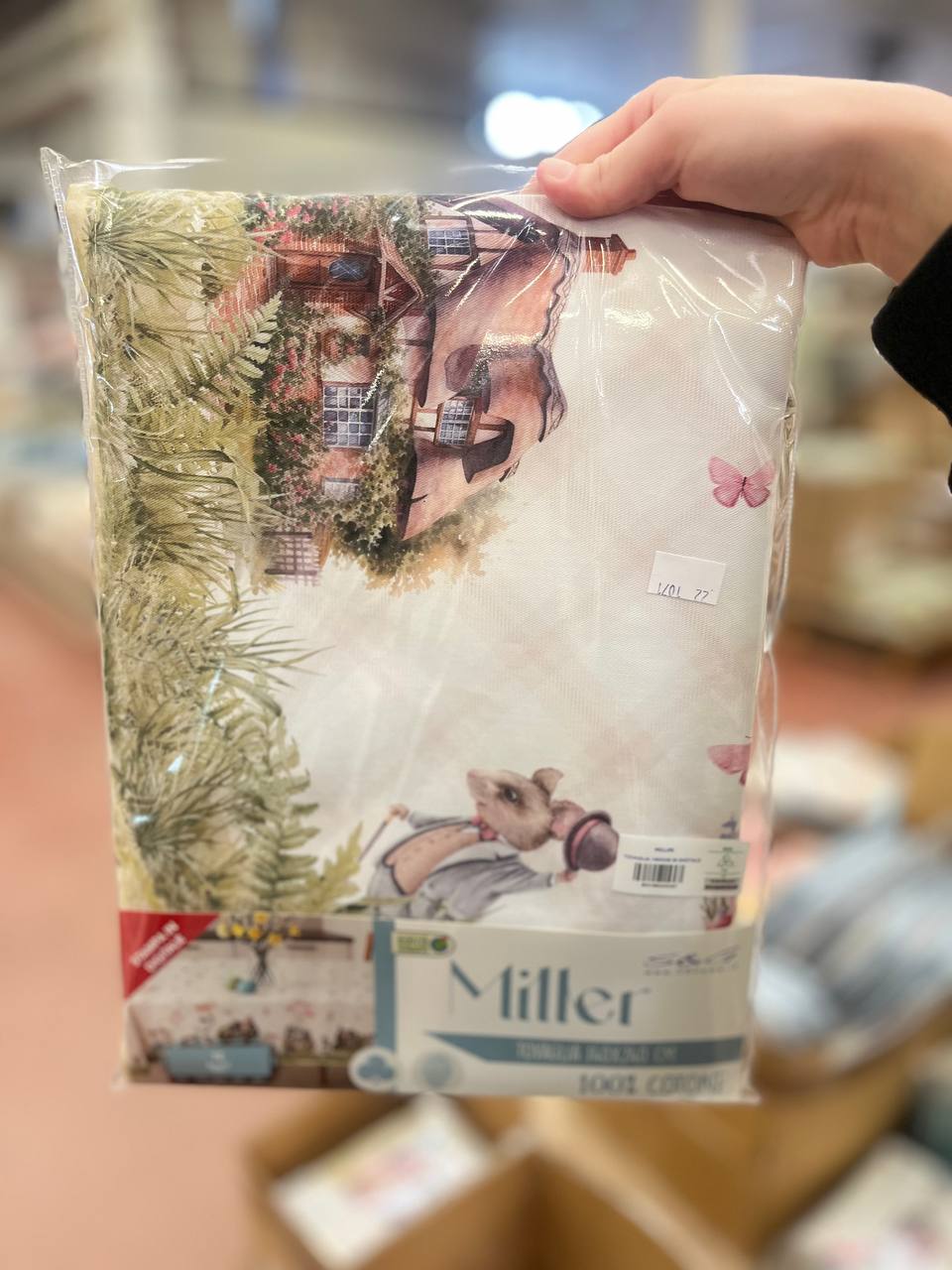 Итальянская одежда, бренд Pezzoli, арт. 74160902