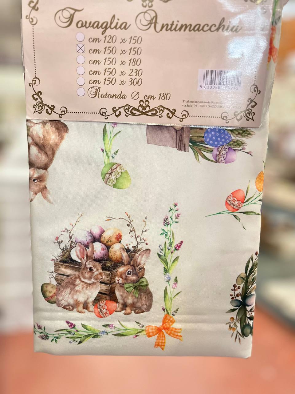 Итальянская одежда, бренд Pezzoli, арт. 74161047