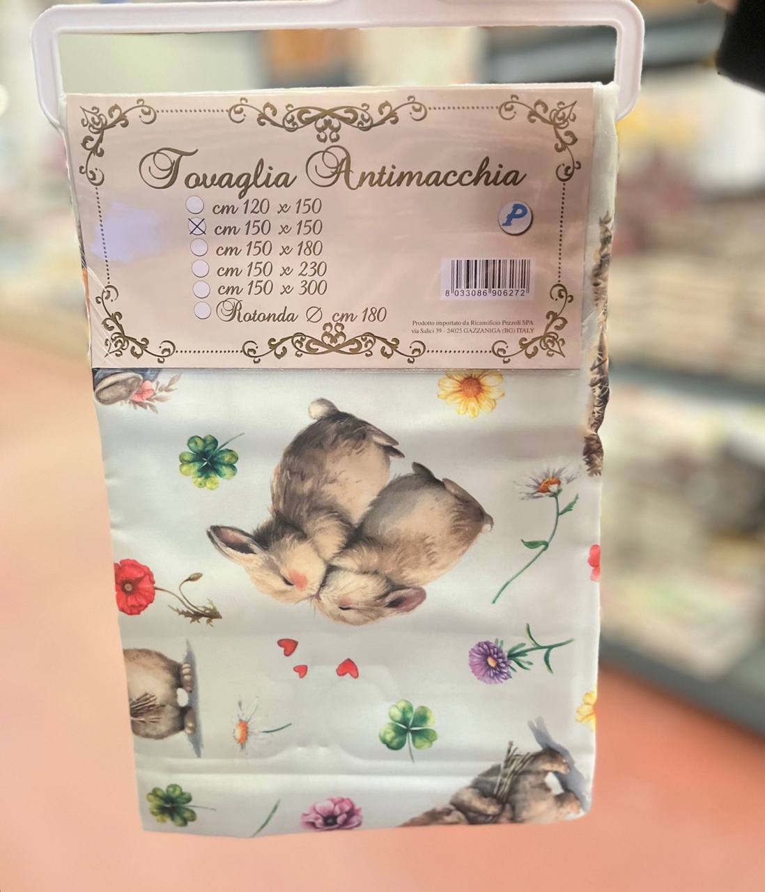 Итальянская одежда, бренд Pezzoli, арт. 74161048