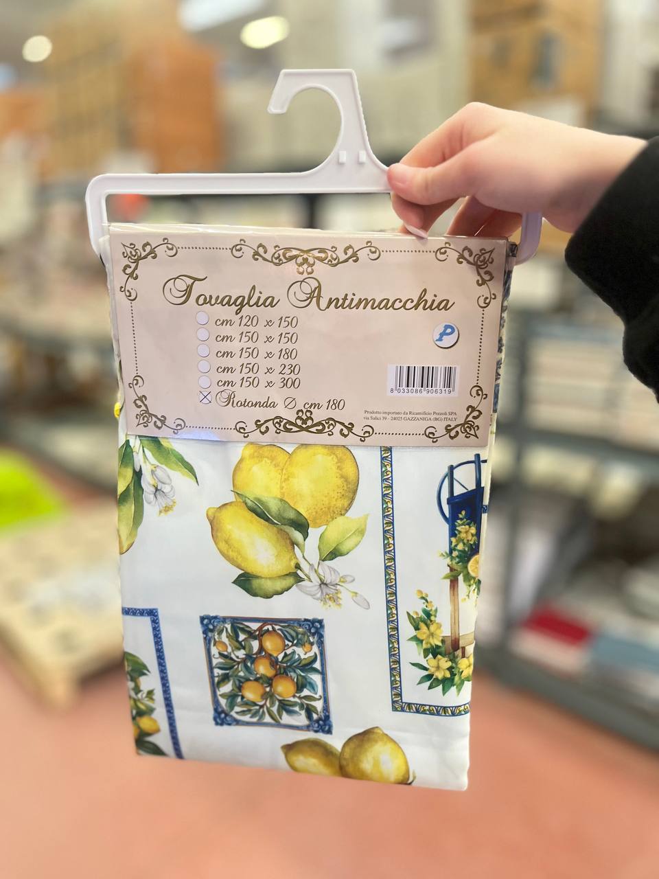 Итальянская одежда, бренд Pezzoli, арт. 74161104