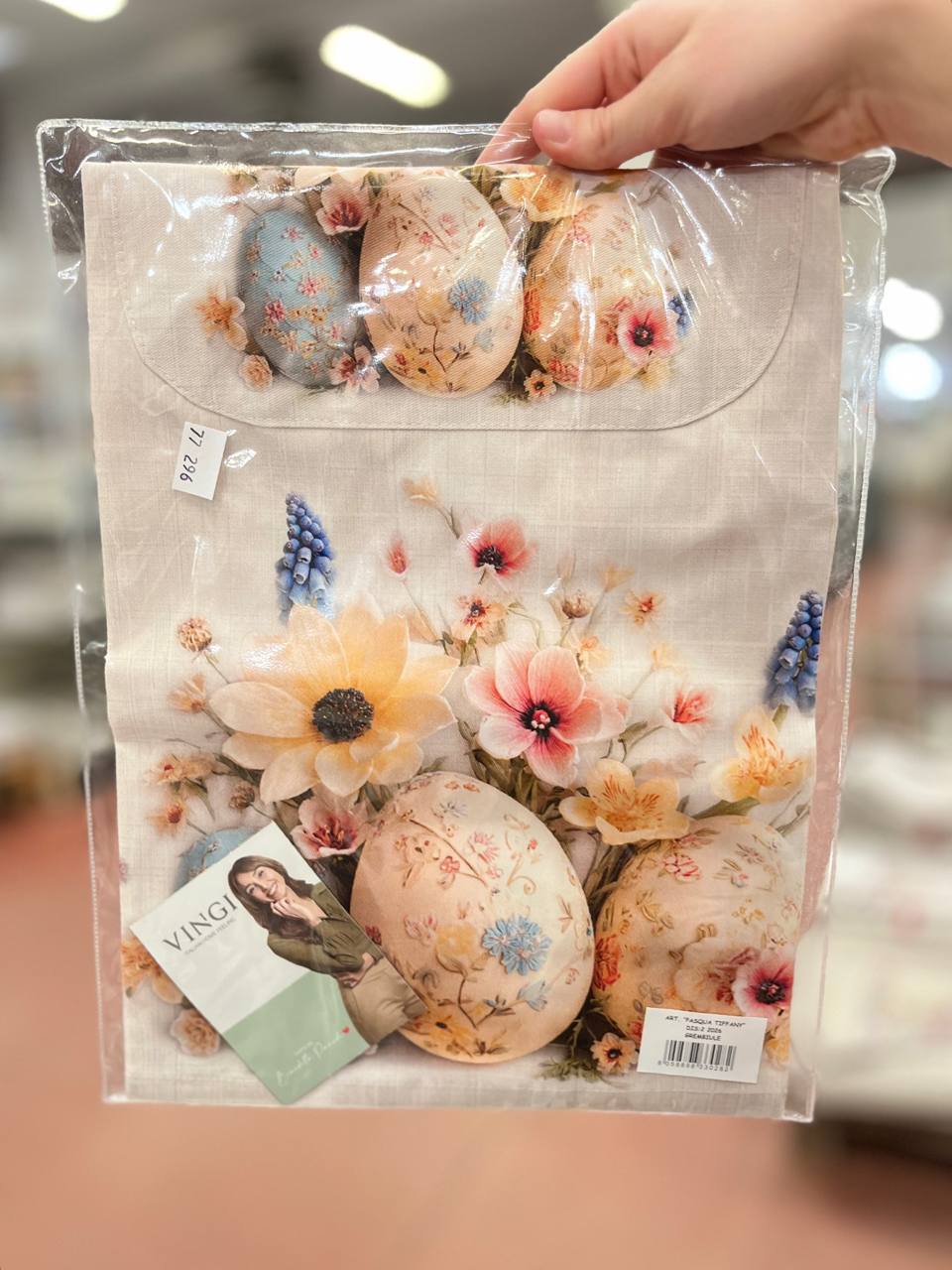 Итальянская одежда, бренд Pezzoli, арт. 74161200