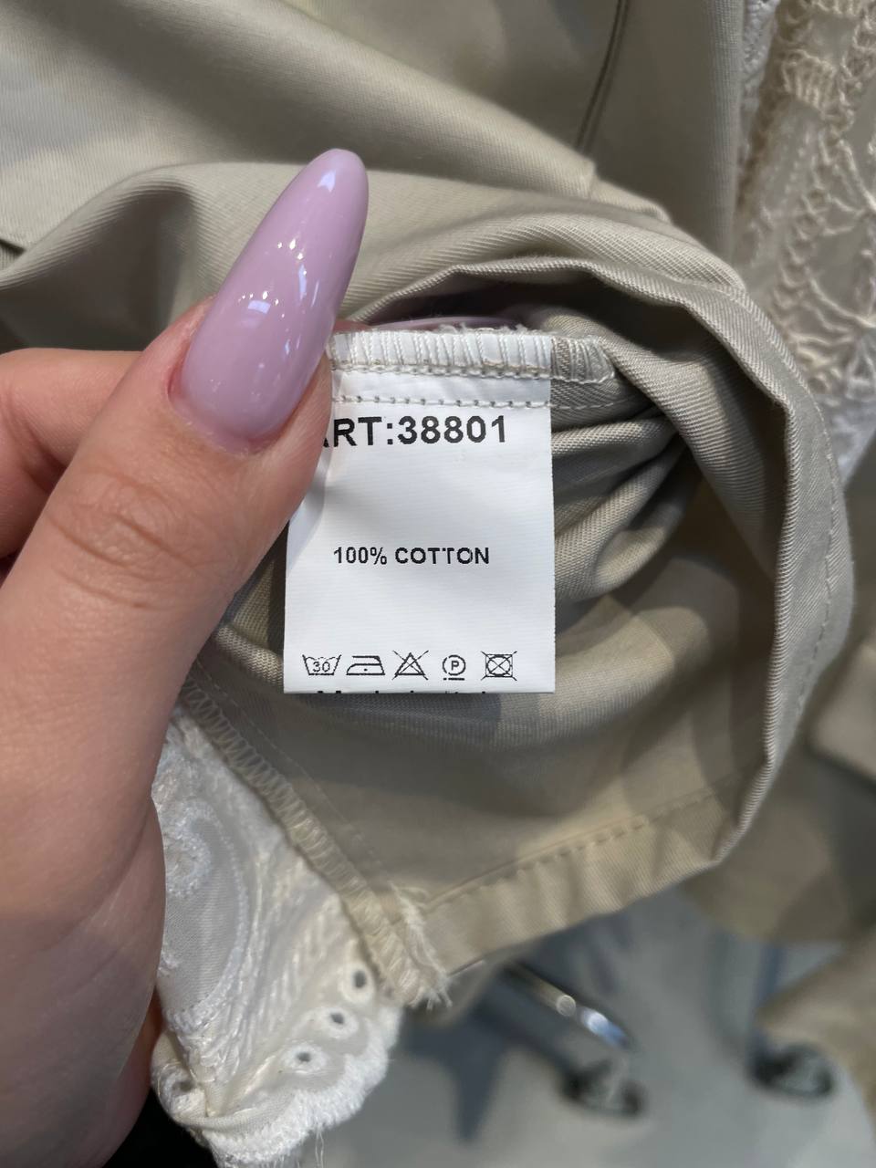 Фото Tensione in