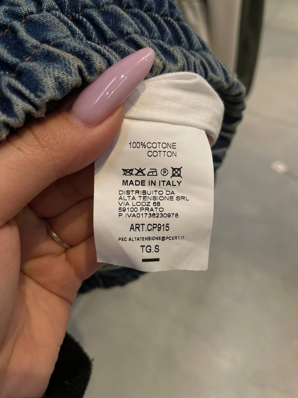 Фото Tensione in