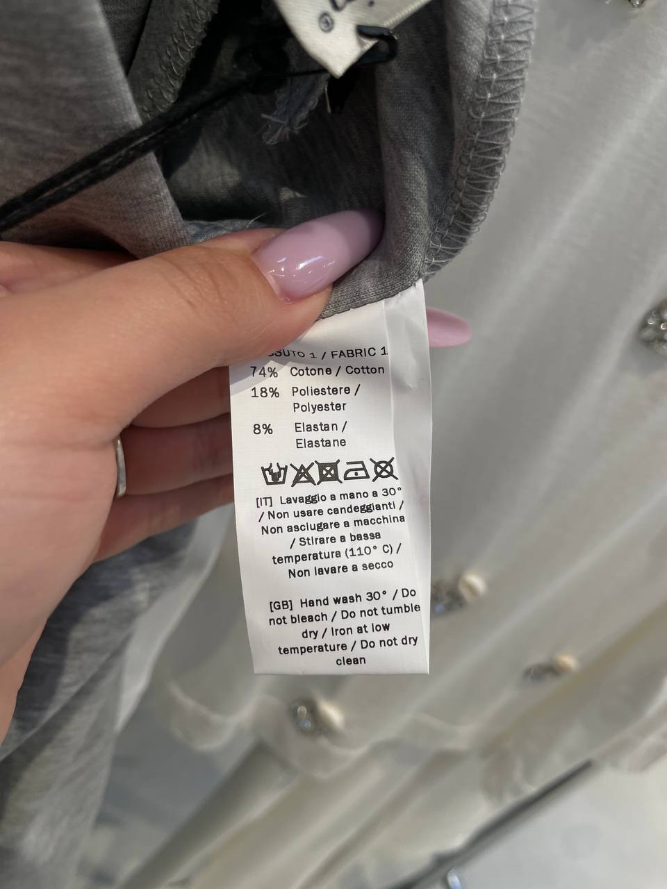 Фото Tensione in