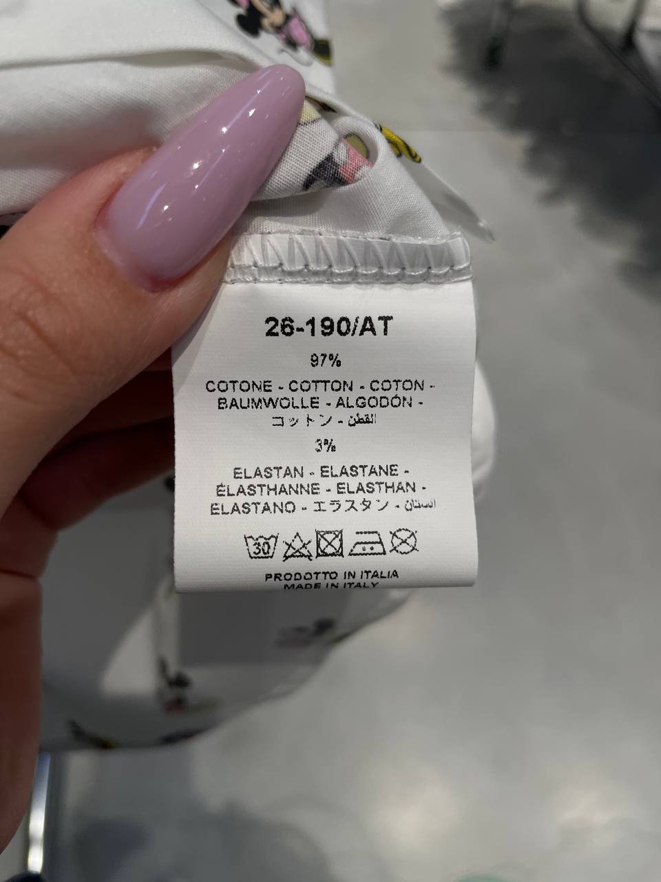 Фото Tensione in