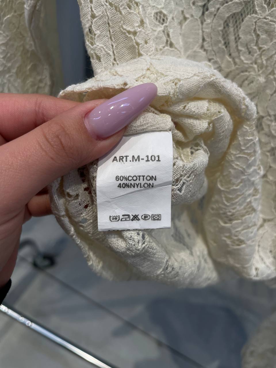 Фото Tensione in