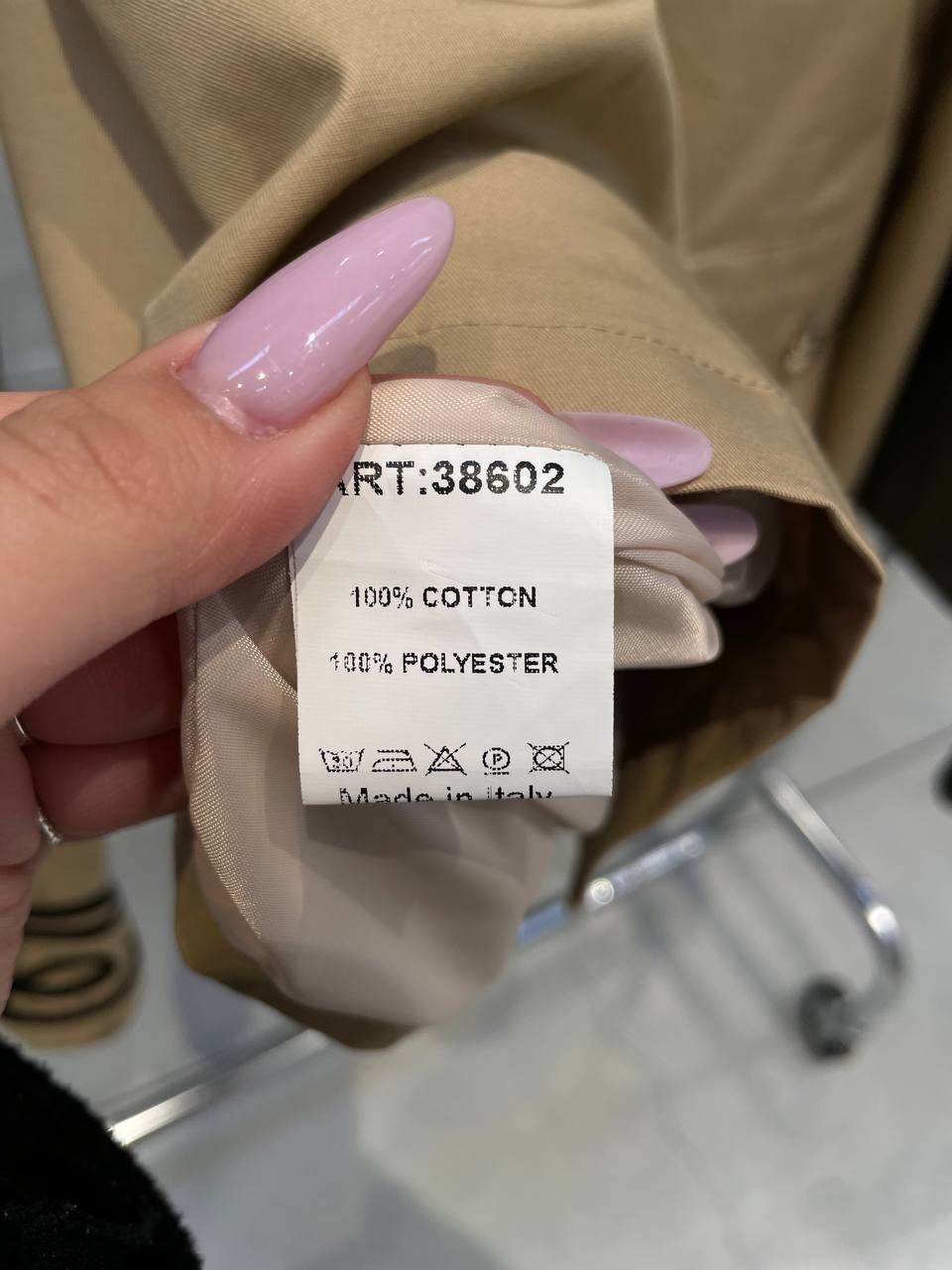 Итальянская одежда, бренд Tensione in, арт. 74152089