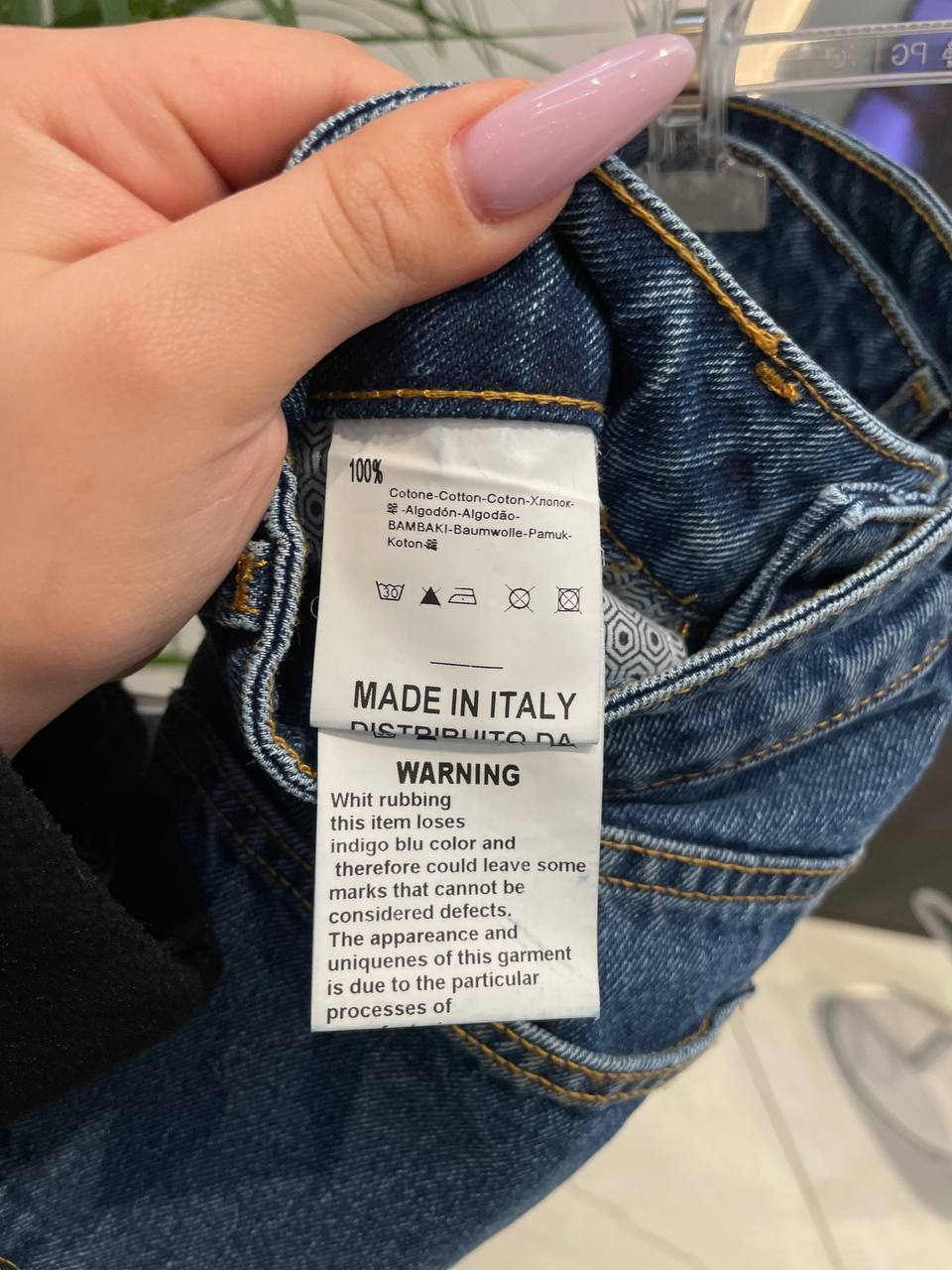 Фото Tensione in