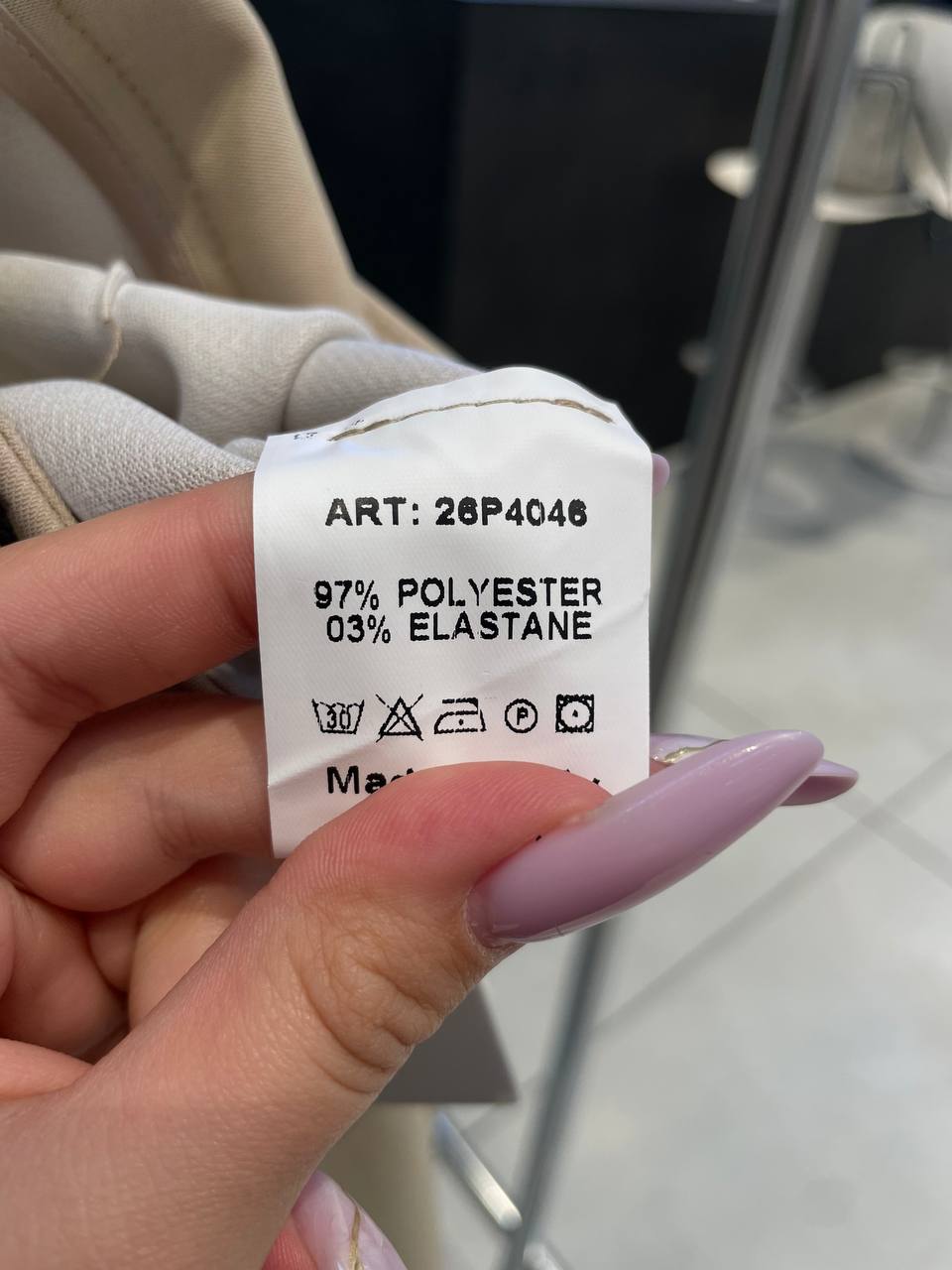 Фото Tensione in