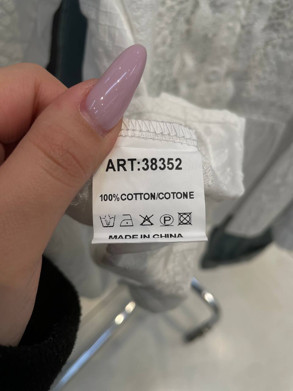 Фото Tensione in