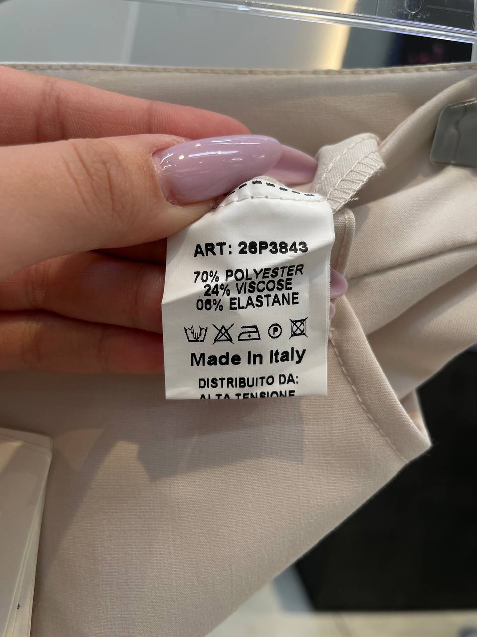 Итальянская одежда, бренд Tensione in, арт. 74155583