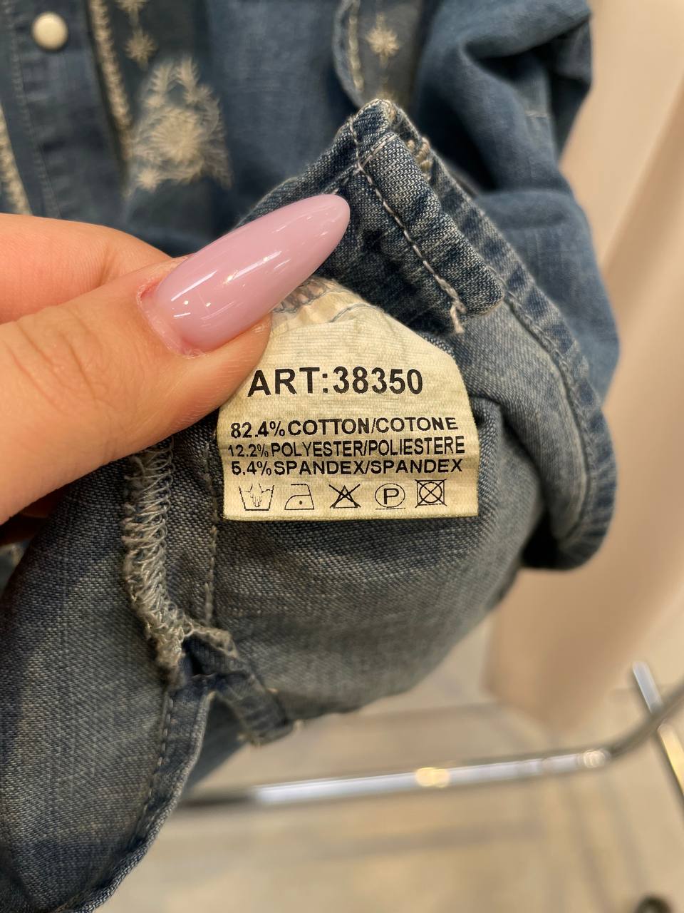 Фото Tensione in