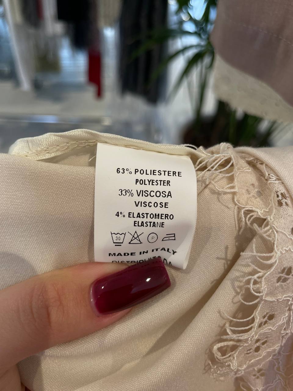 Фото Tensione in