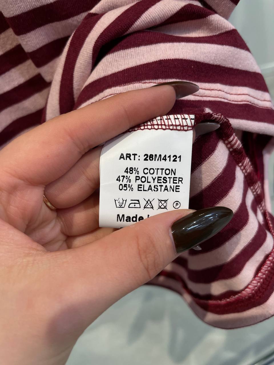 Фото Tensione in