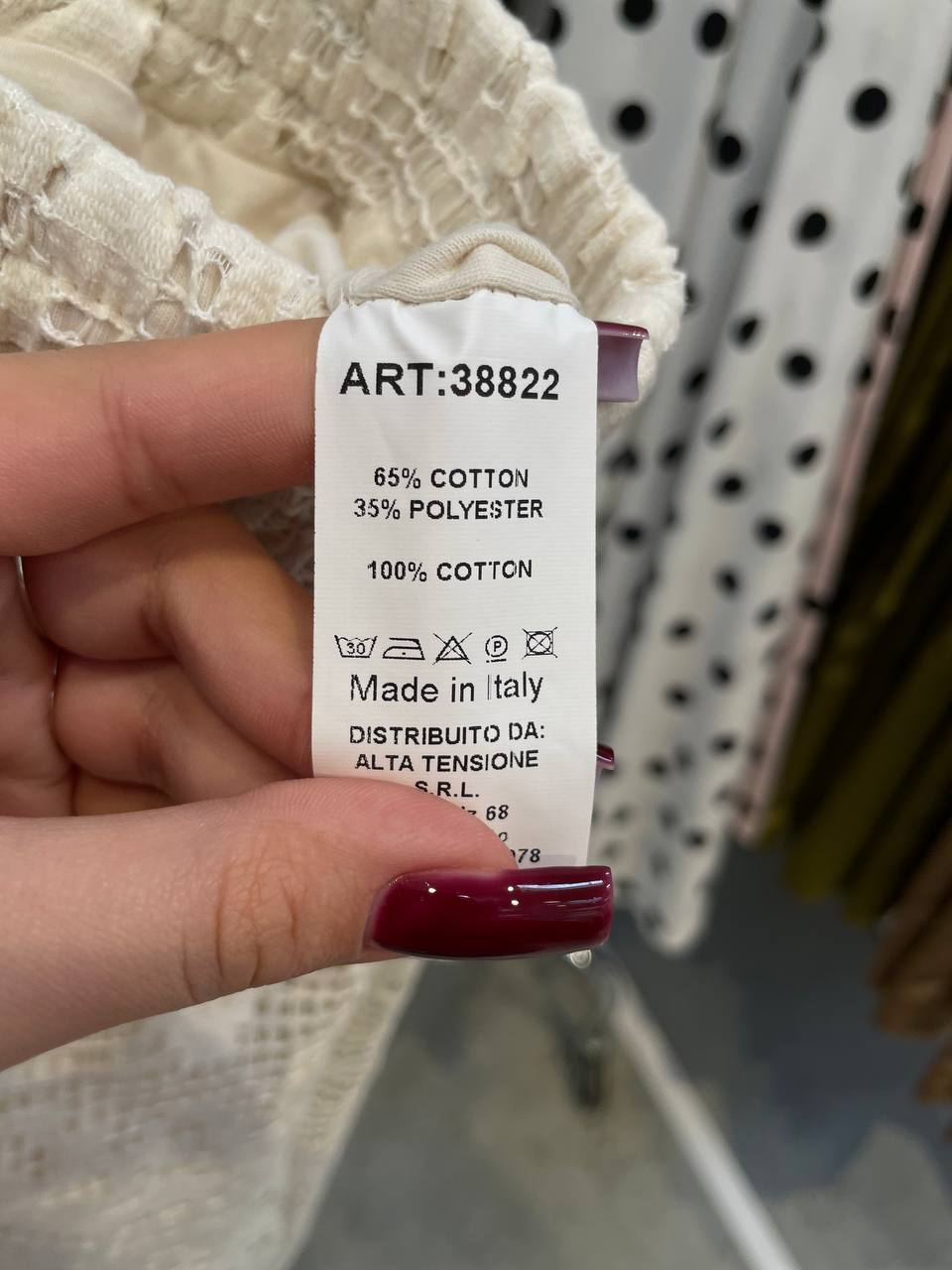 Фото Tensione in