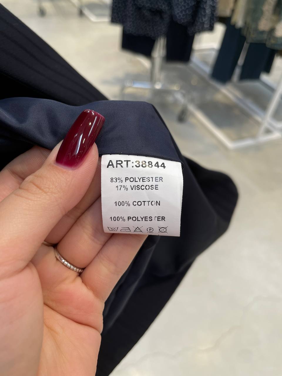 Фото Tensione in